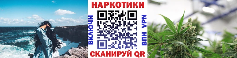 Купить закладку Каннабис Амфетамин Меф Cocaine Зерноград
