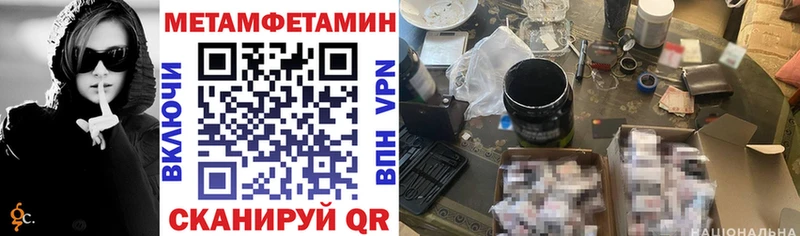 АМФЕТАМИН Розовый  Купить закладки  Зерноград 
