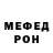 Амфетамин VHQ HygueY
