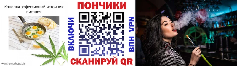 Canna-Cookies марихуана  Купить где  Зерноград 