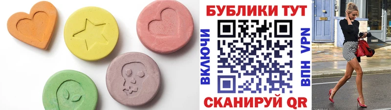 Купить закладки Зерноград Экстази 280мг
