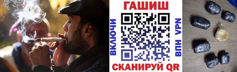ГАШ Premium  Купить закладки  Зерноград 