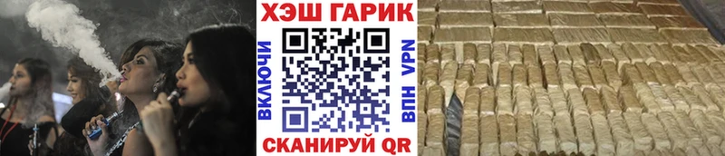 ГАШИШ hashish Зерноград