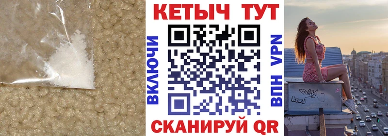 КЕТАМИН VHQ Купить закладки Зерноград