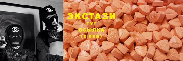 мяу мяу кристалл Киреевск