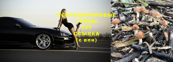 круглые Кинешма