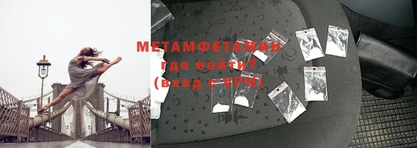 мяу мяу кристалл Киреевск