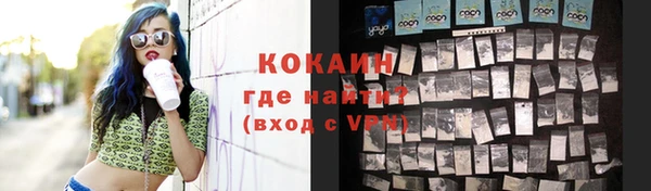 круглые Кинешма