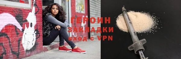 круглые Кинешма