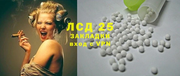 мяу мяу кристалл Киреевск