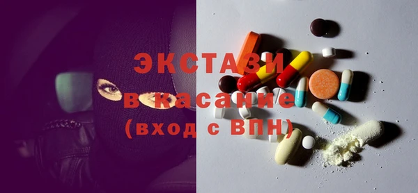 стафф Козельск