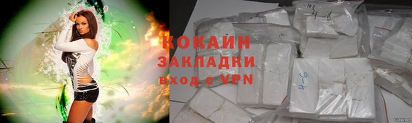 мяу мяу кристалл Киреевск