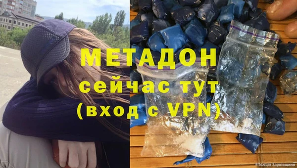мяу мяу кристалл Киреевск