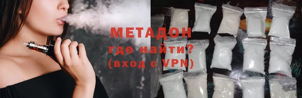 мяу мяу кристалл Киреевск