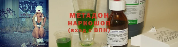 мяу мяу кристалл Киреевск