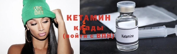 круглые Кинешма