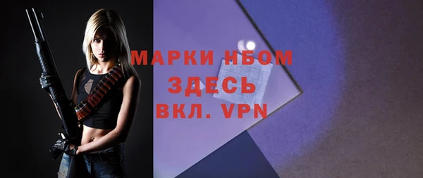 мяу мяу кристалл Киреевск