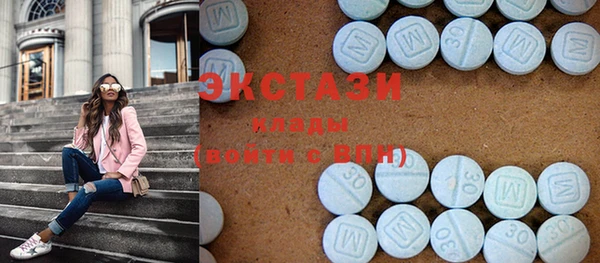 мяу мяу кристалл Киреевск