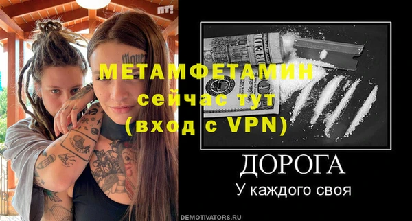 круглые Кинешма