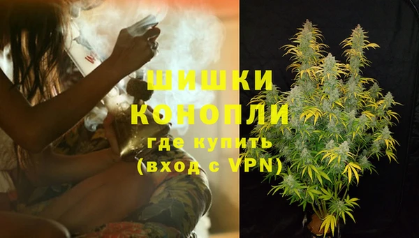 мяу мяу кристалл Киреевск
