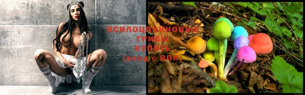 круглые Кинешма