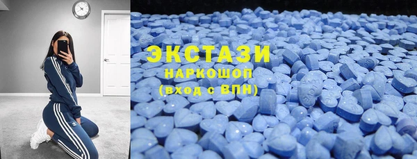 круглые Кинешма