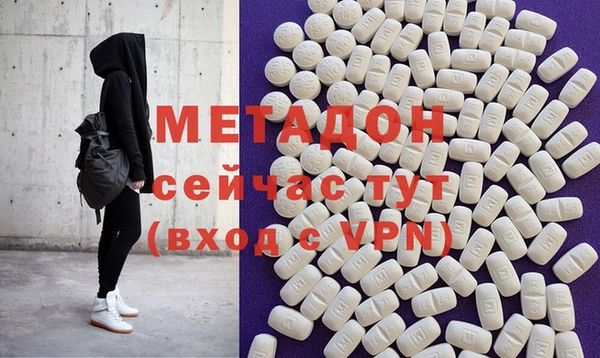 мяу мяу кристалл Киреевск