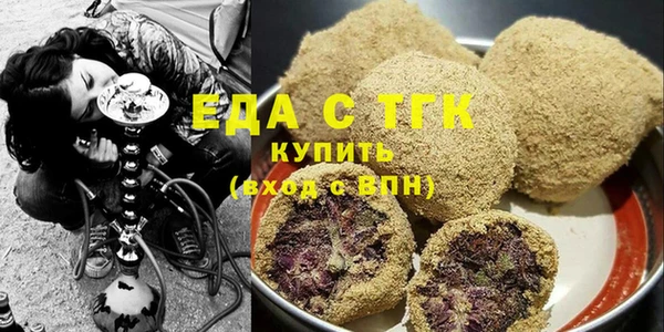 мяу мяу кристалл Киреевск