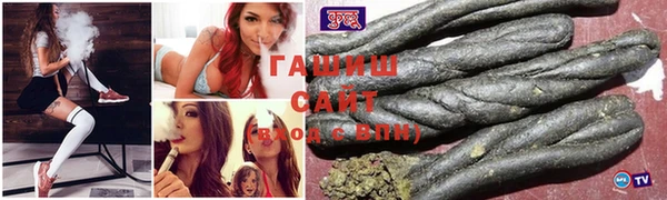 мяу мяу кристалл Киреевск