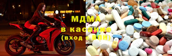 мяу мяу кристалл Киреевск