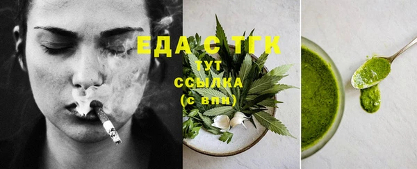 мяу мяу кристалл Киреевск