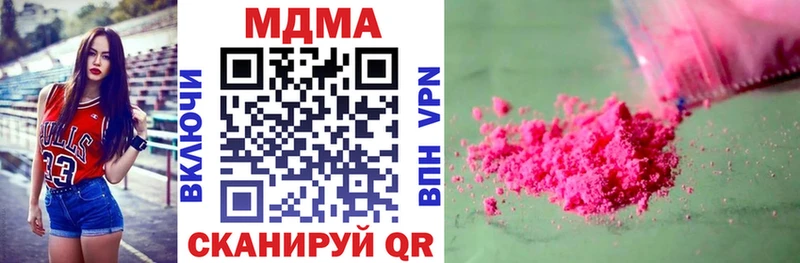 Купить где  Зерноград  MDMA crystal 