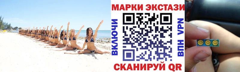 Купить где  Зерноград  Наркотические марки 1,8мг 