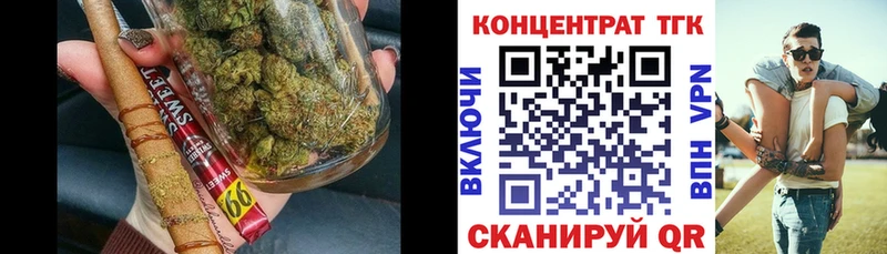 Купить закладки  Зерноград  Дистиллят ТГК концентрат 